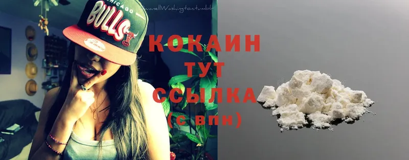 COCAIN Columbia Покров